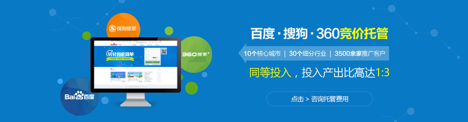 庐江sem优化师