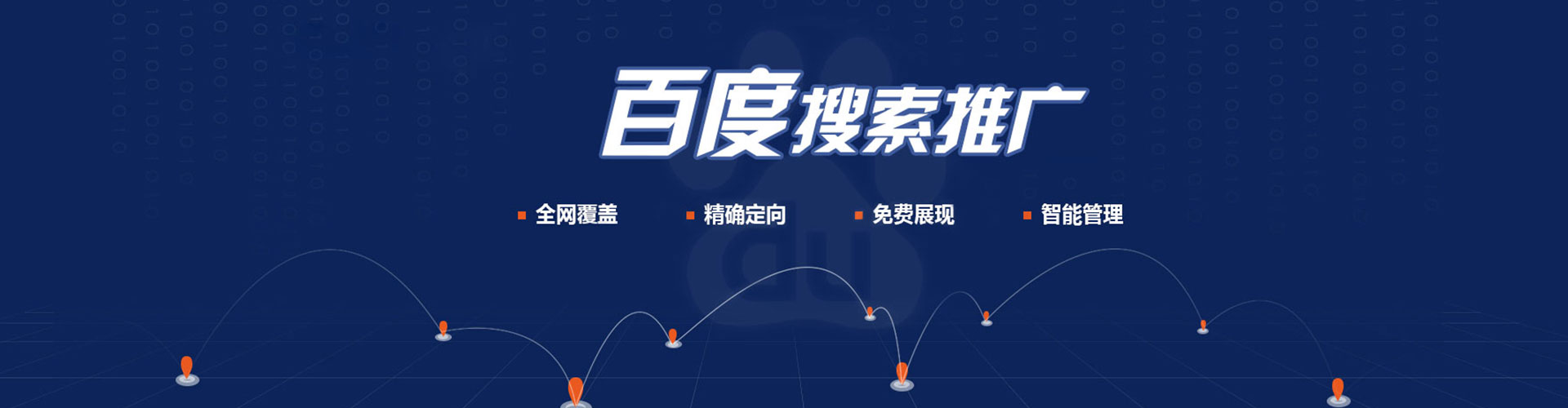 庐江知乎信息流