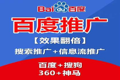 竞价广告开户技巧：打造高转化率广告的秘诀